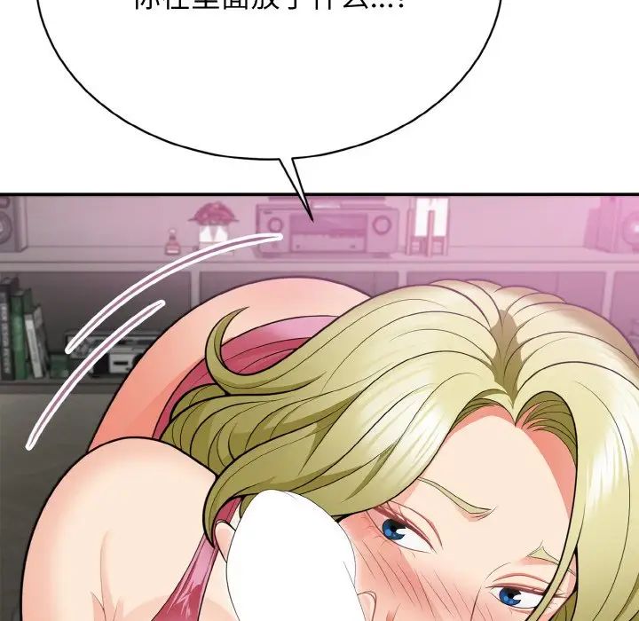 身體互換，第3話，第 78 页