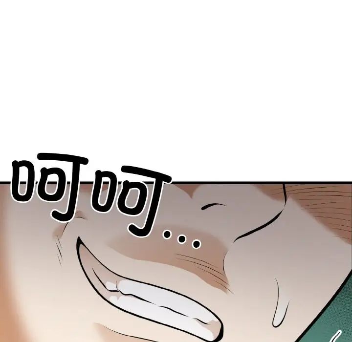 身體互換，第9話，第 98 页
