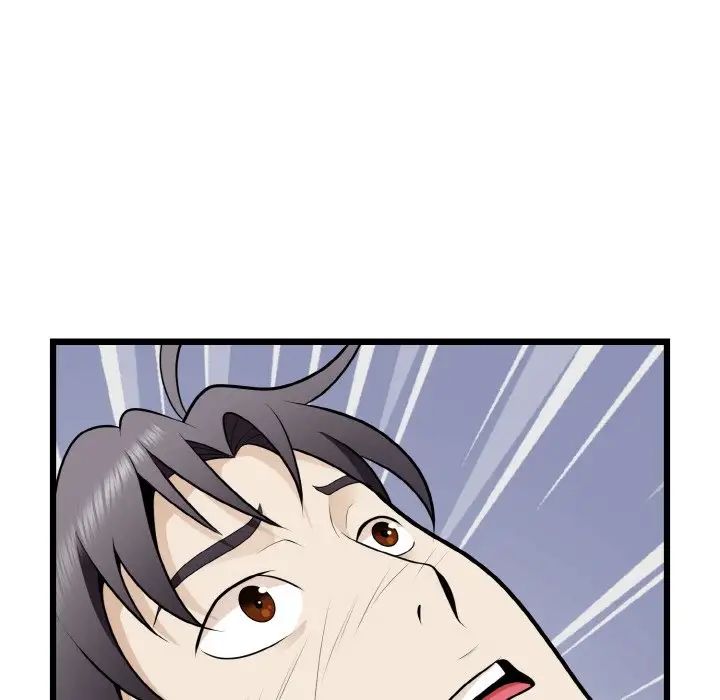 身體互換，第9話，第 6 页