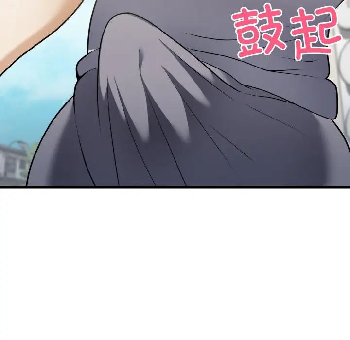 身體互換，第10話，第 29 页