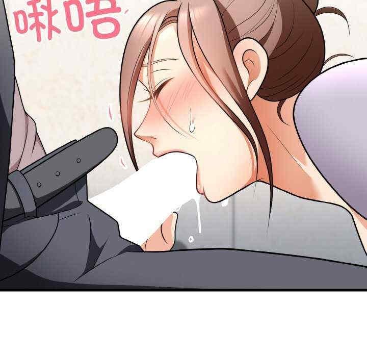 身體互換，第11話，第 49 页