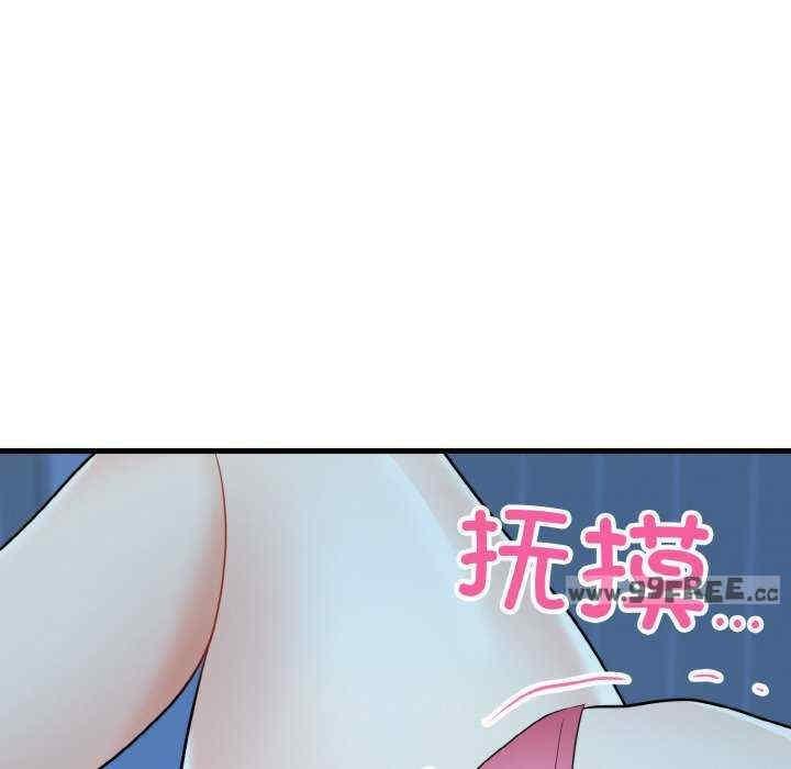 身體互換，第13話，第 69 页