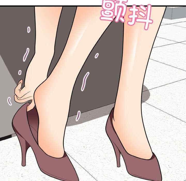 身體互換，第14話，第 125 页