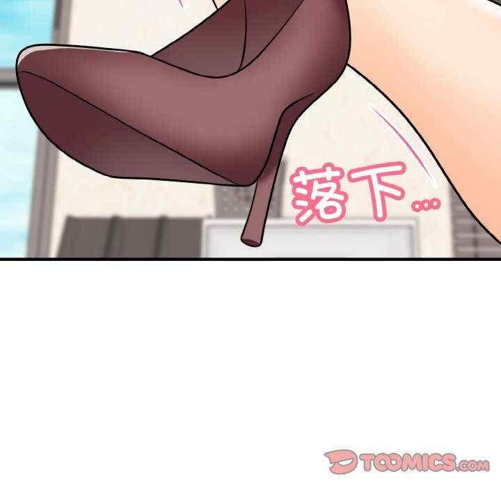 身體互換，第14話，第 84 页