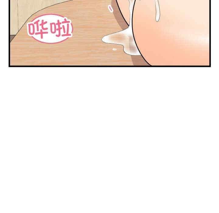 身體互換，第14話，第 64 页