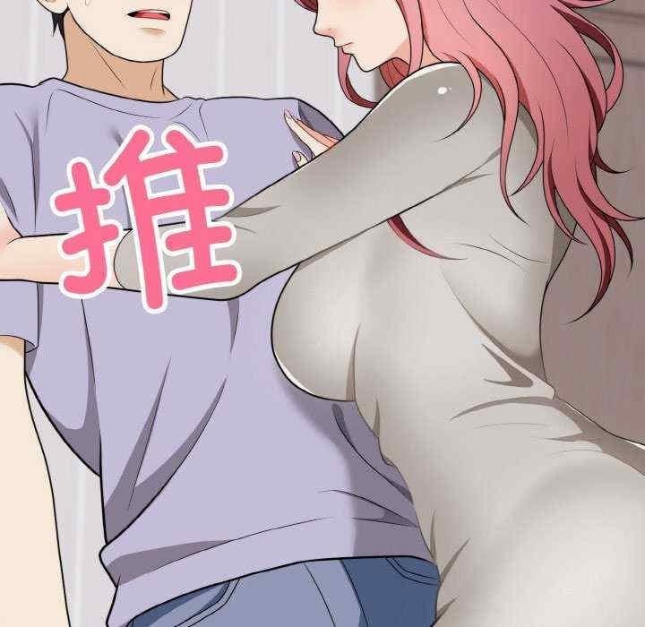 身體互換，第17話，第 158 页