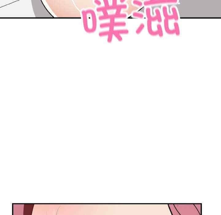 身體互換，第18話，第 157 页