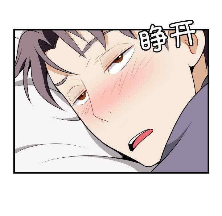 身體互換，第19話，第 28 页