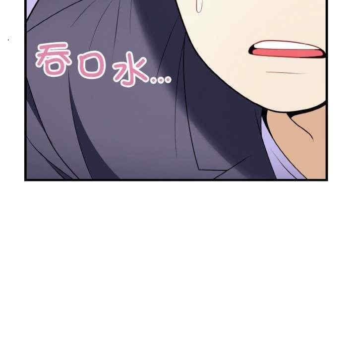 身體互換，第20話，第 82 页
