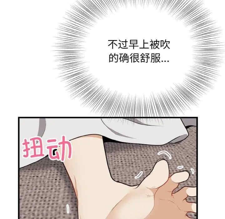 身體互換，第23話，第 106 页