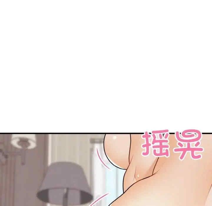 身體互換，第23話，第 77 页