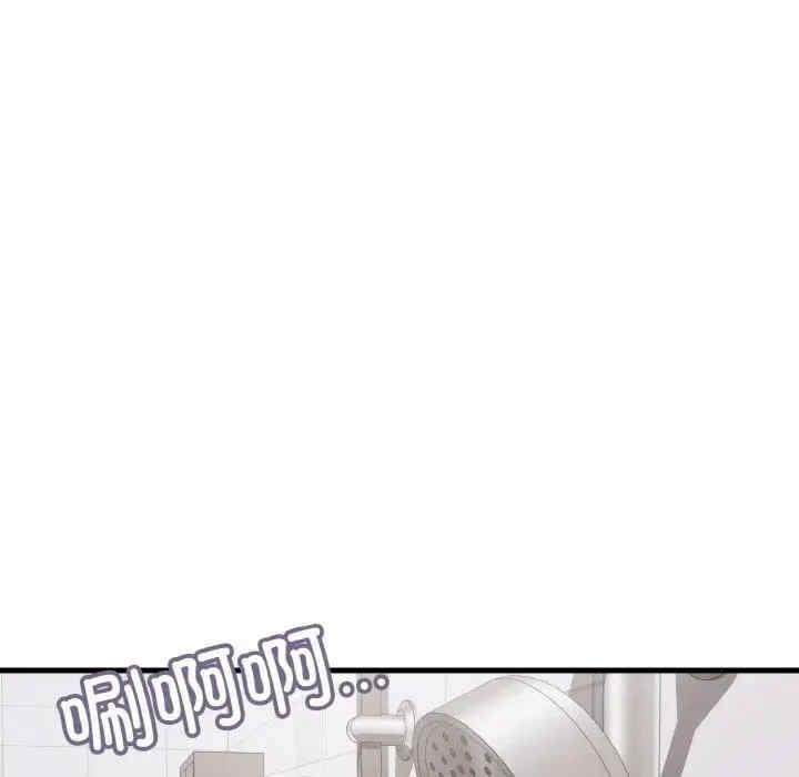 身體互換，第23話，第 52 页