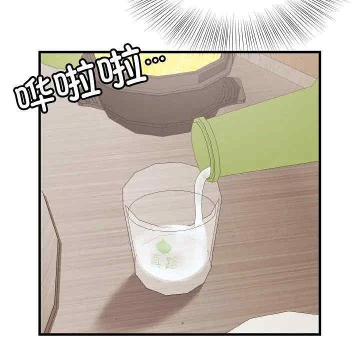 身體互換，第24話，第 86 页