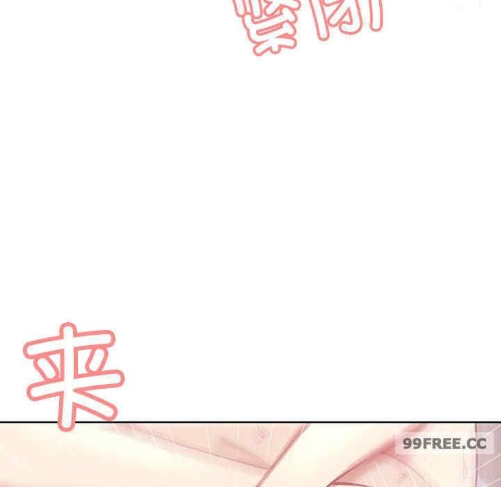 這公司歸我了，第5話，第 103 页