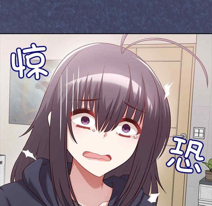 這公司歸我了，第7話，第 125 页