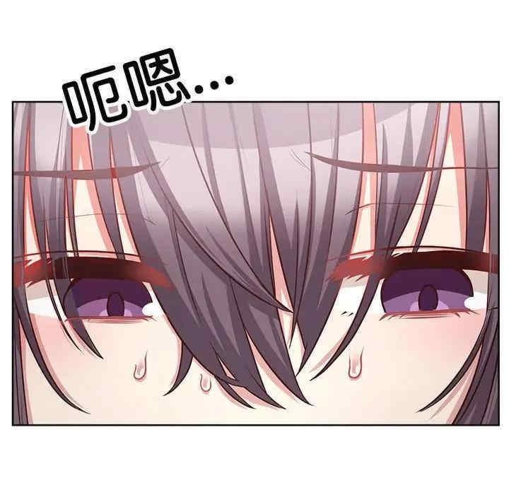 這公司歸我了，第8話，第 60 页