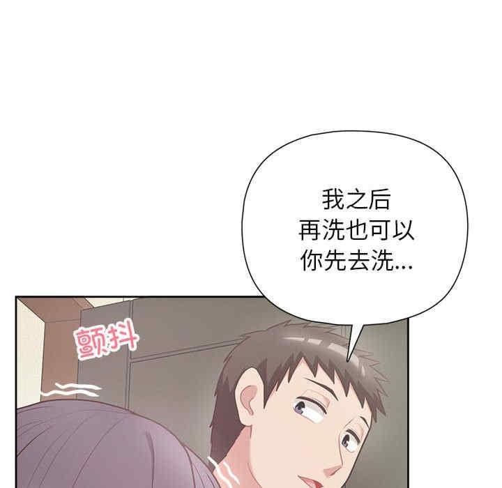 這公司歸我了，第11話，第 34 页