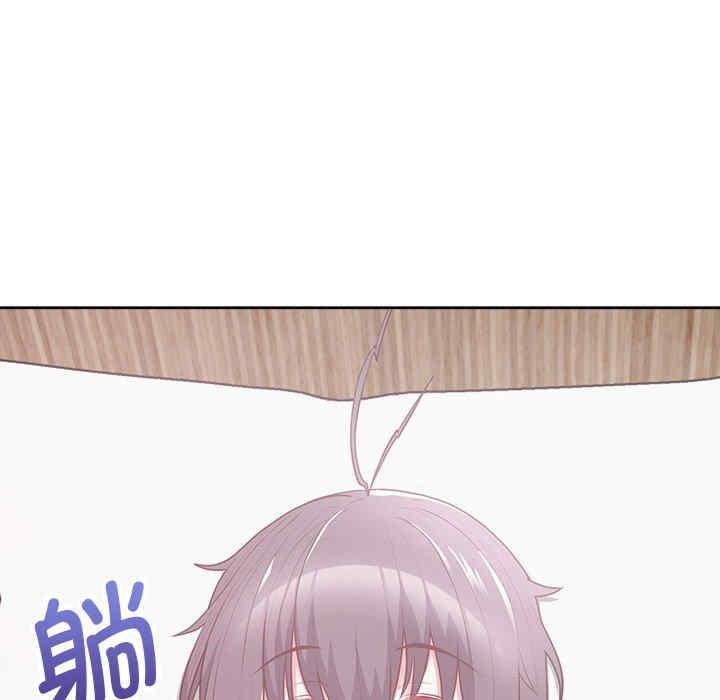 這公司歸我了，第11話，第 65 页