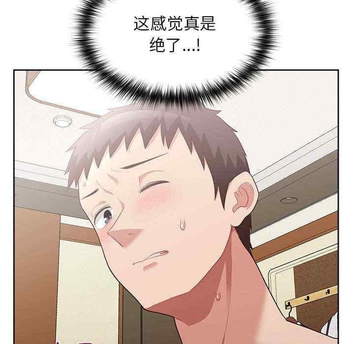 這公司歸我了，第12話，第 52 页