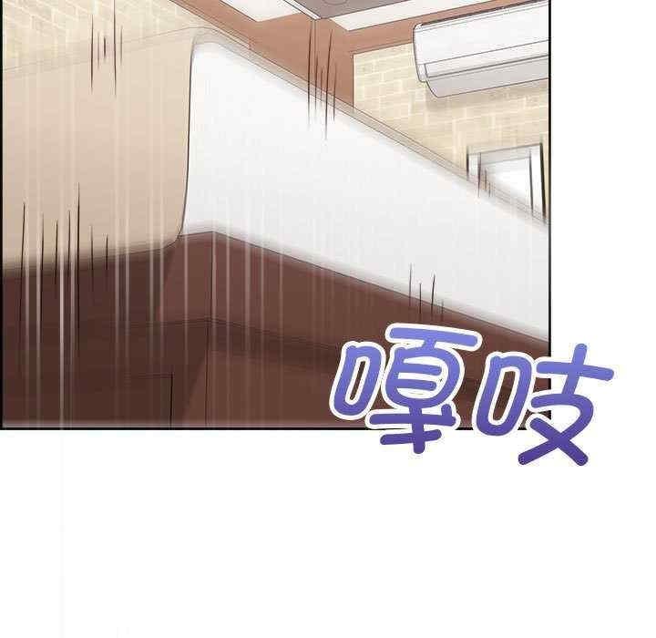這公司歸我了，第14話，第 5 页