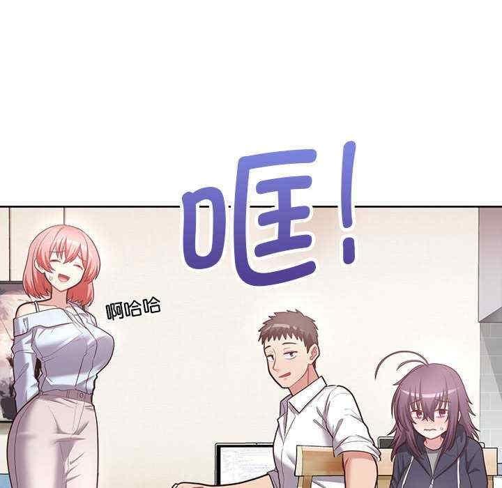 這公司歸我了，第15話，第 40 页