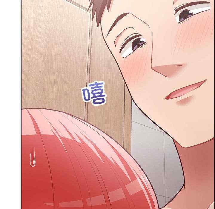 這公司歸我了，第17話，第 97 页