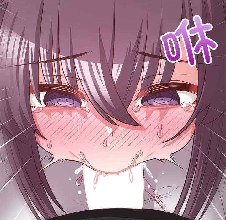 這公司歸我了，第23話，第 44 页