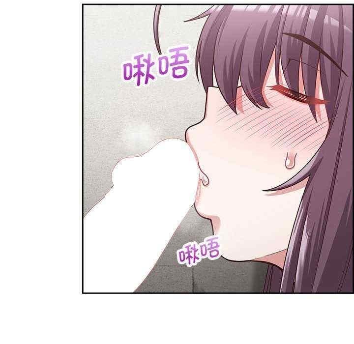 這公司歸我了，第23話，第 8 页