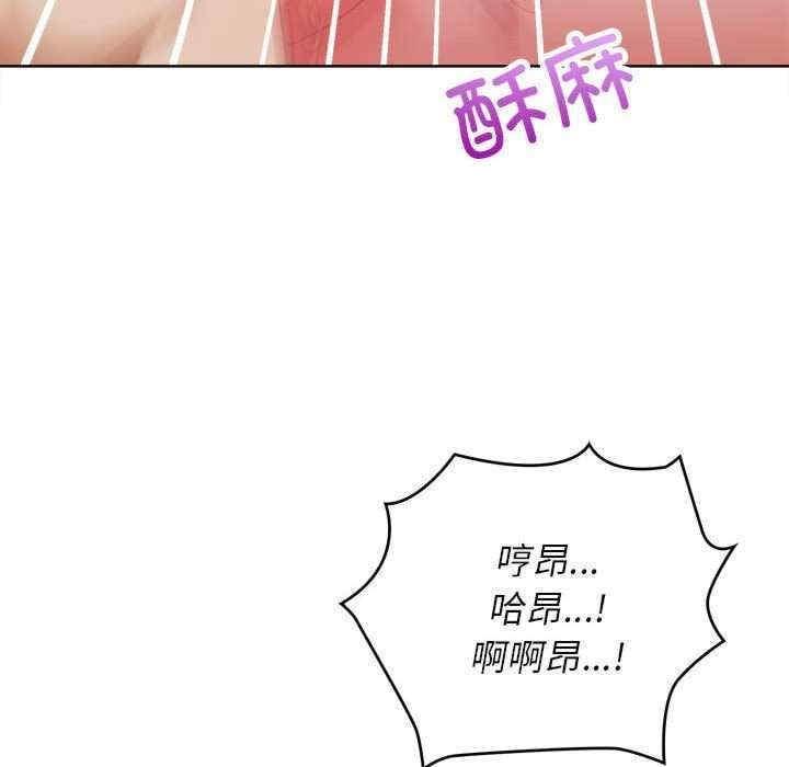 這公司歸我了，第25話，第 65 页