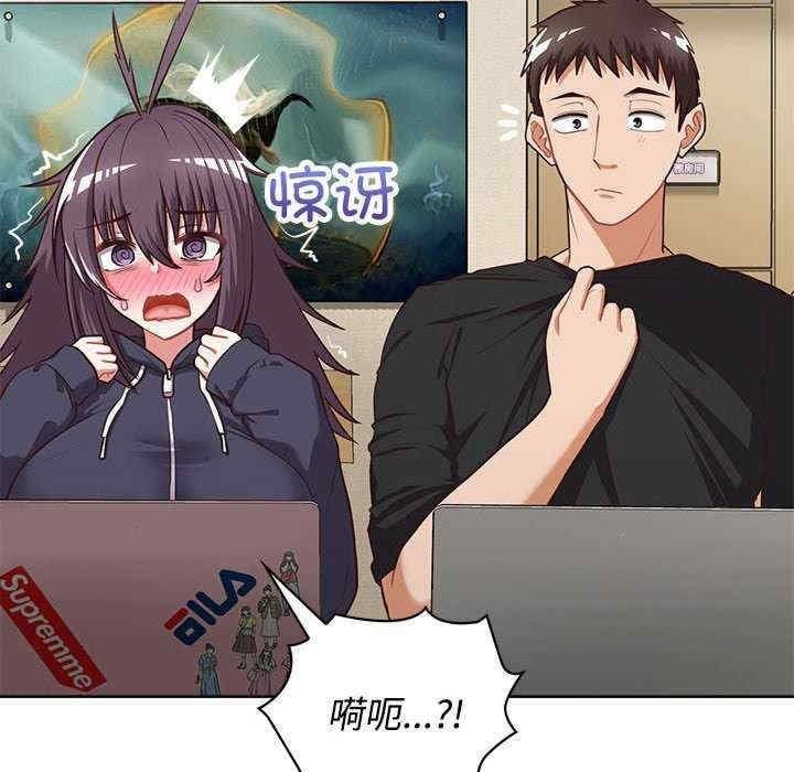 這公司歸我了，第26話，第 8 页