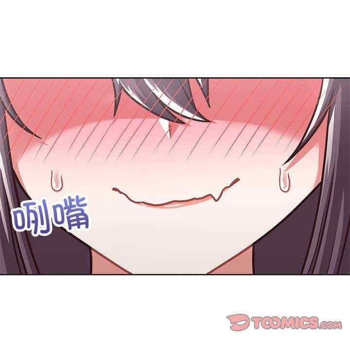 這公司歸我了，第26話，第 28 页