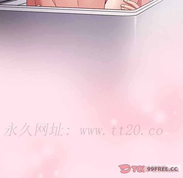 遊戲不能這樣玩，第48話，第 174 页
