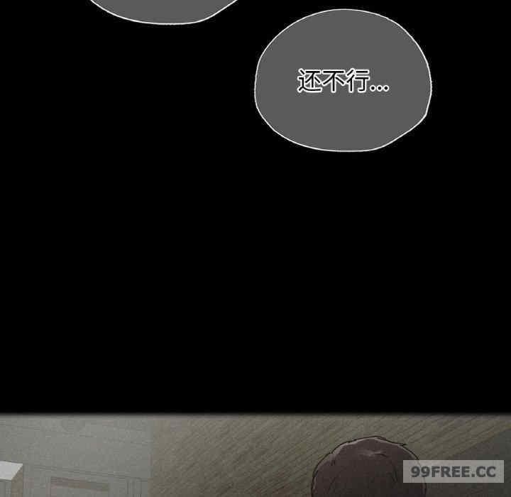 都市男女，第29話，第 34 页