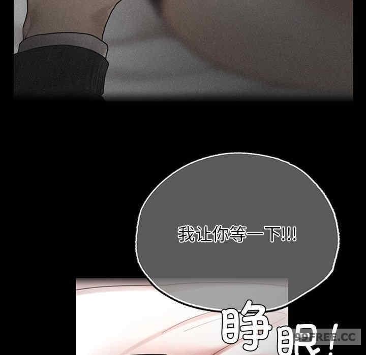 都市男女，第29話，第 44 页