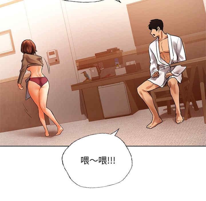 都市男女，第29話，第 185 页