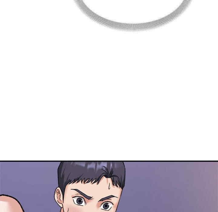 鄰居跑路中，第3話，第 60 页