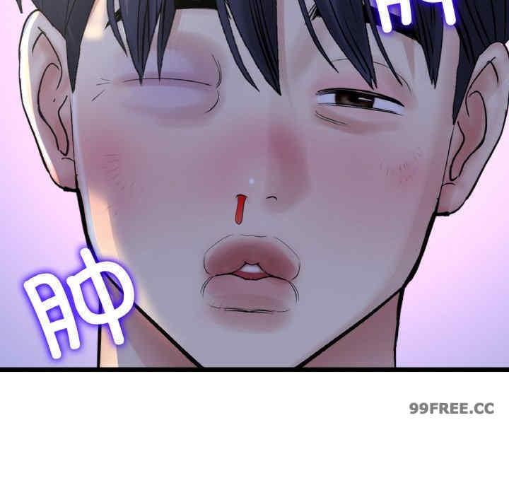 重逢的初戀是繼母，第49話，第 123 页