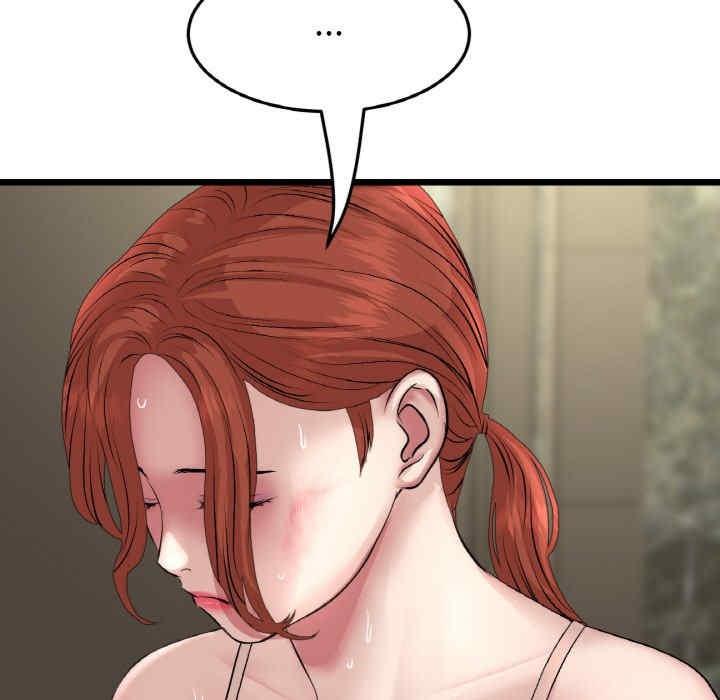 重逢的初戀是繼母，第49話，第 40 页