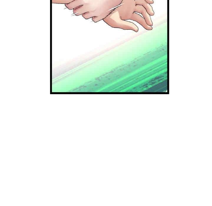 重逢的初戀是繼母，第49話，第 49 页