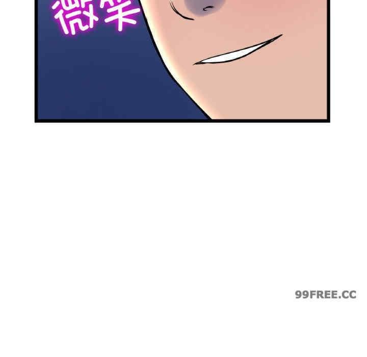 重逢的初戀是繼母，第49話，第 168 页