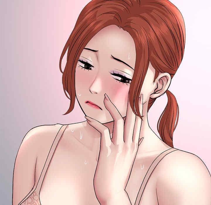 重逢的初戀是繼母，第49話，第 60 页