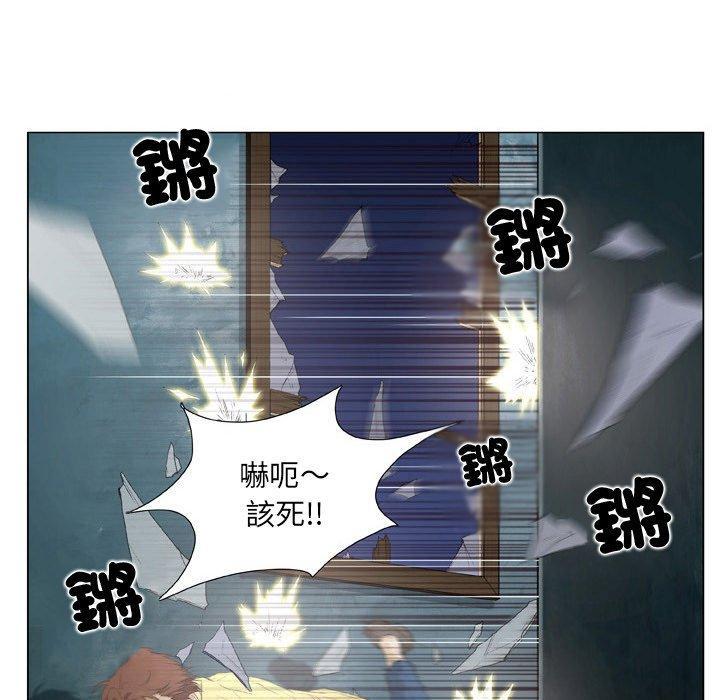 野狗，第 20 話，第 21 页