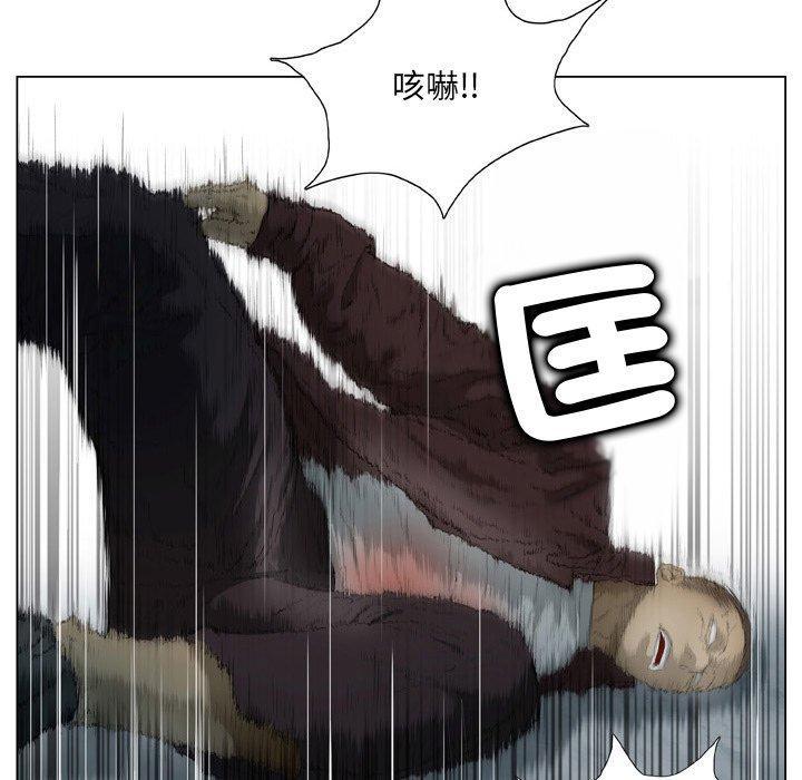 野狗，第 20 話，第 60 页