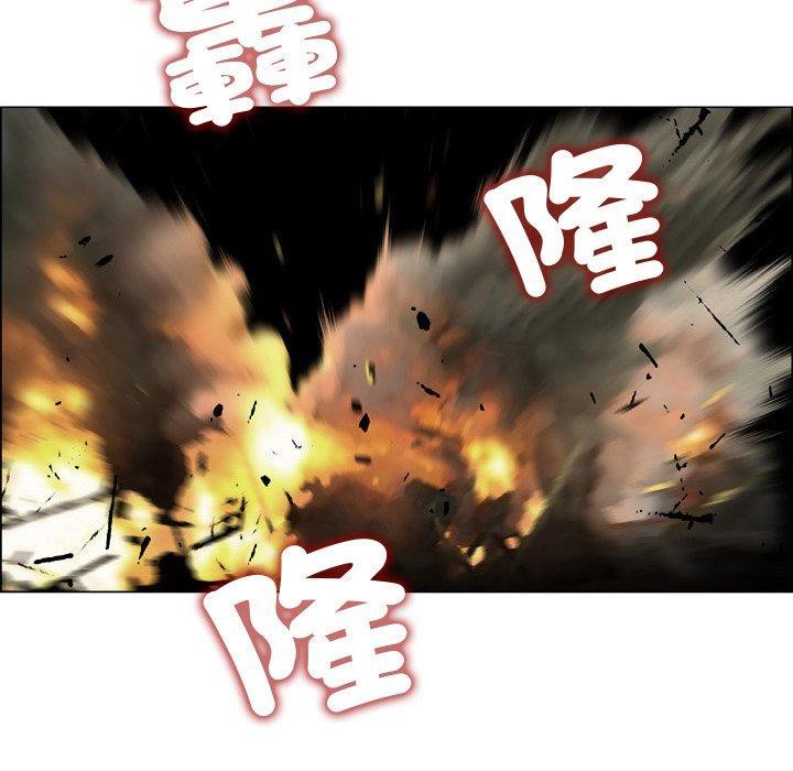 野狗，第 21 話，第 11 页