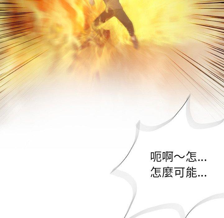 野狗，第 21 話，第 60 页