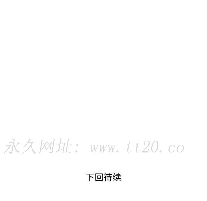 銀行業務員的秘密，第1話，第 207 页