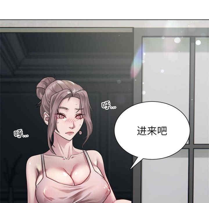 銀行業務員的秘密，第1話，第 158 页