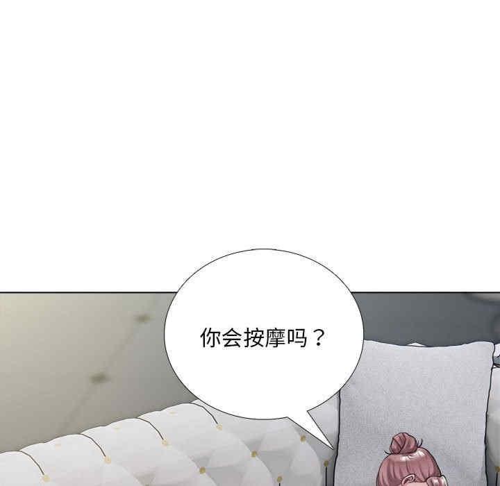 銀行業務員的秘密，第1話，第 184 页