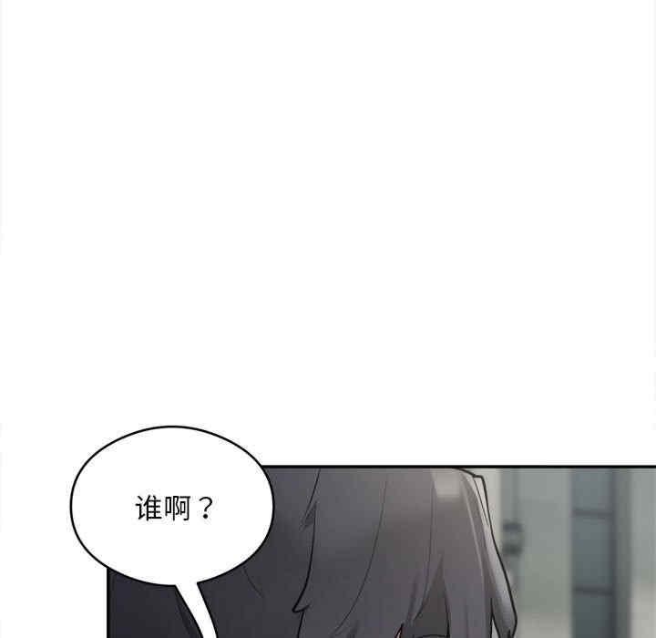 銀行業務員的秘密，第2話，第 65 页