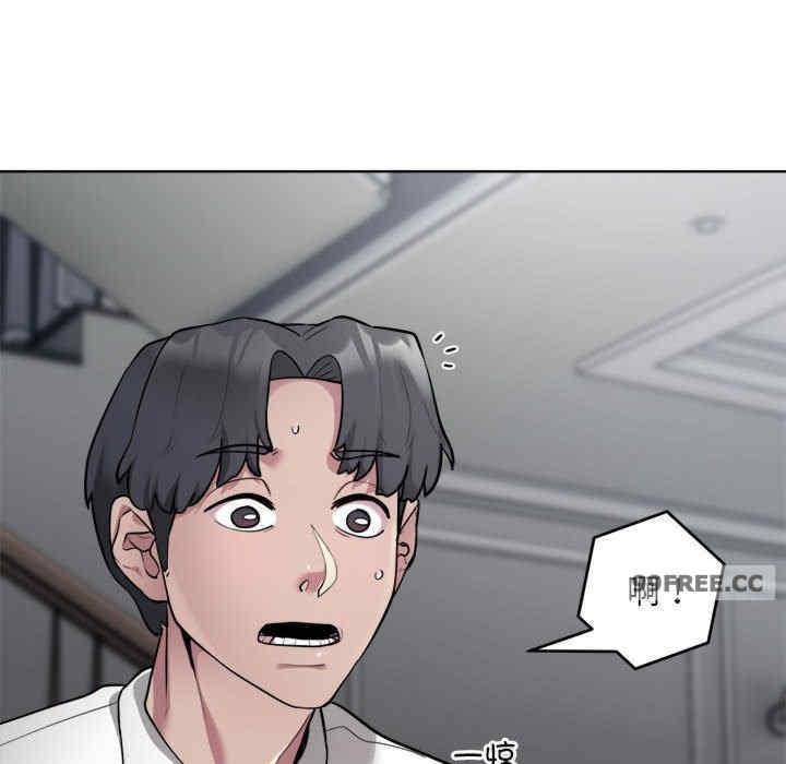 銀行業務員的秘密，第2話，第 12 页